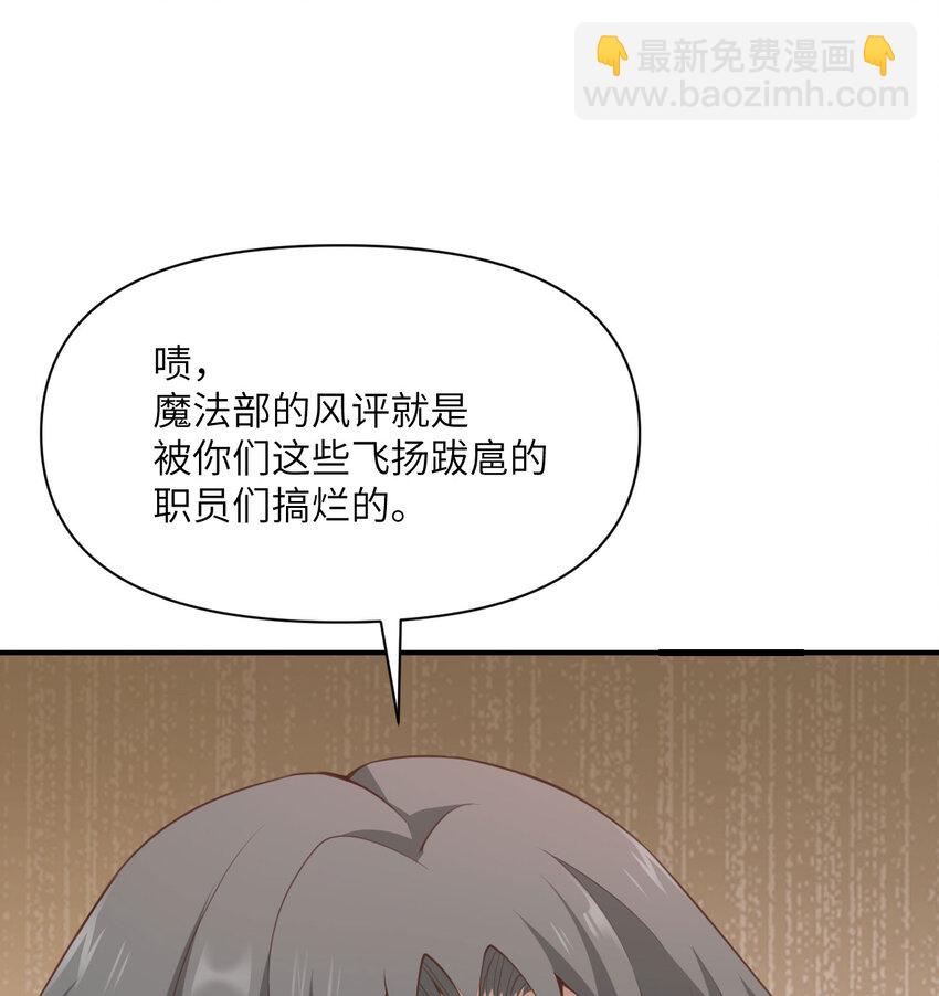 11 奴隶的复仇(1/3)-第12话