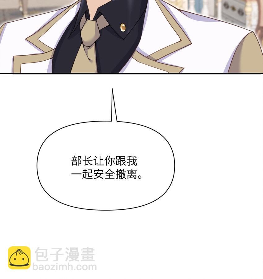 11 奴隶的复仇(1/3)-第12话