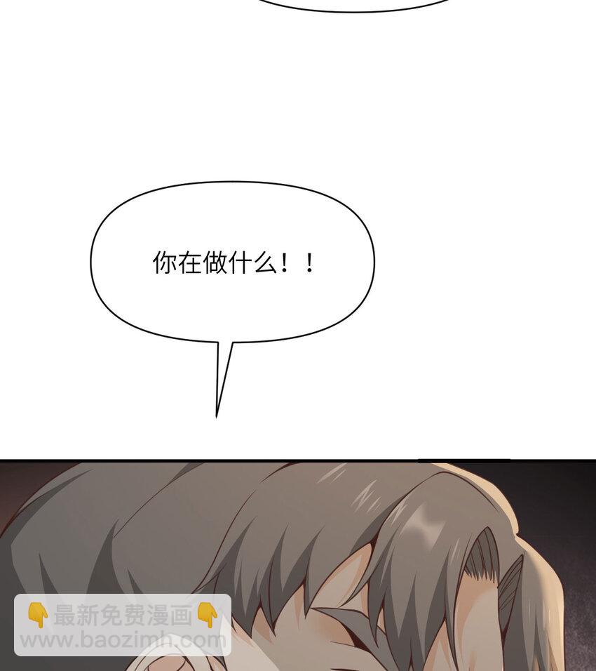 11 奴隶的复仇(1/3)-第12话