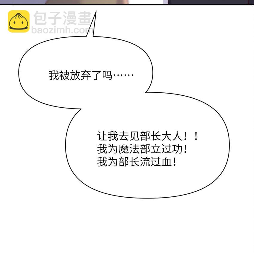 11 奴隶的复仇(1/3)-第12话