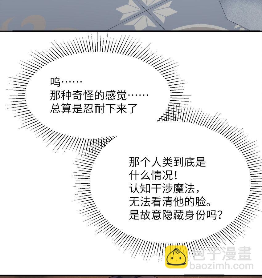 11 奴隶的复仇(1/3)-第12话