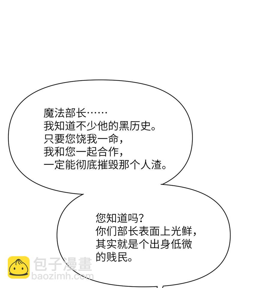 11 奴隶的复仇(1/3)-第12话