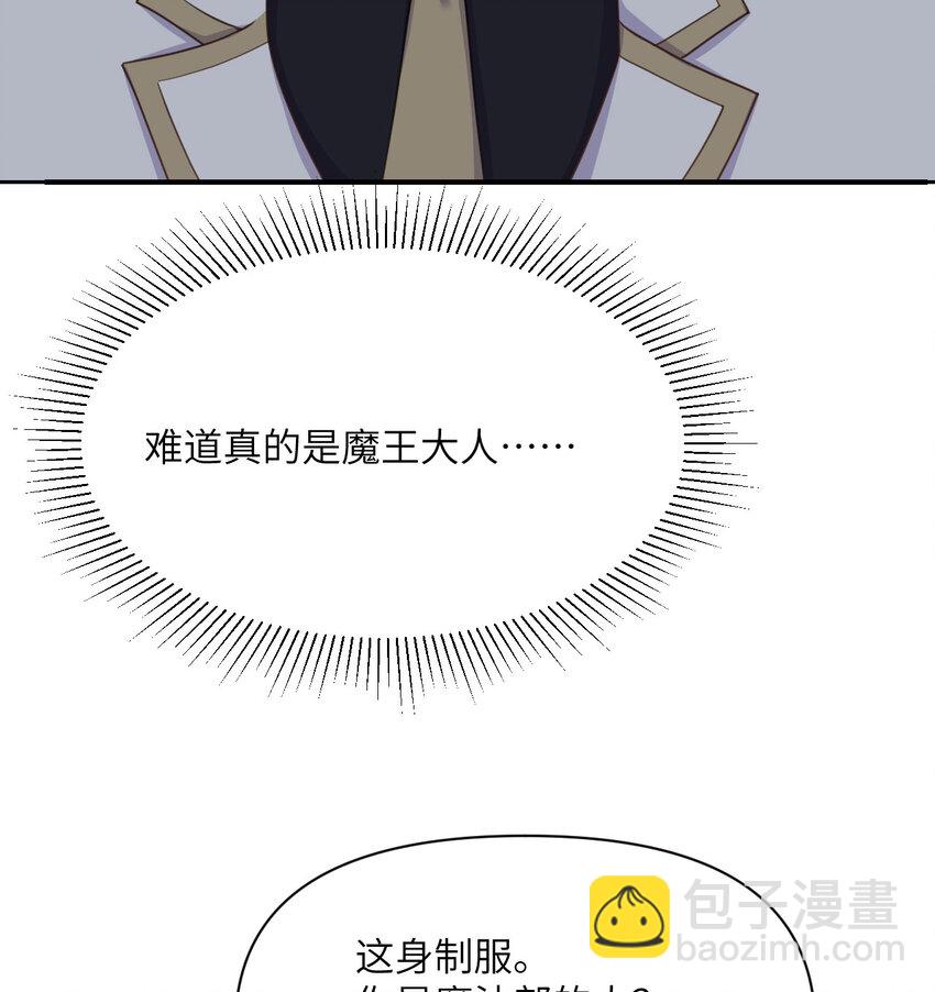 11 奴隶的复仇(1/3)-第12话