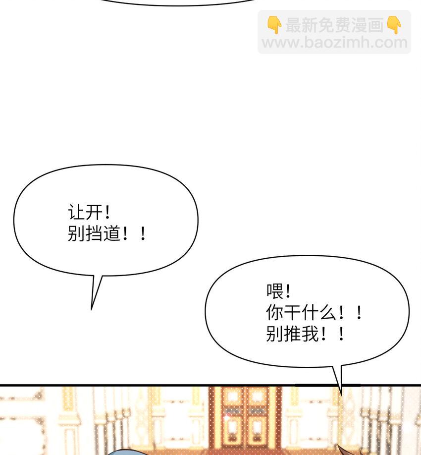 13 盲盒(1/3)-第14话