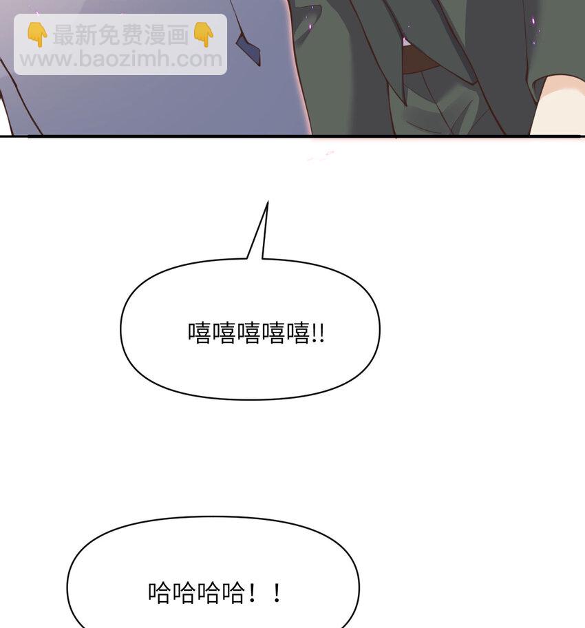 13 盲盒(1/3)-第14话