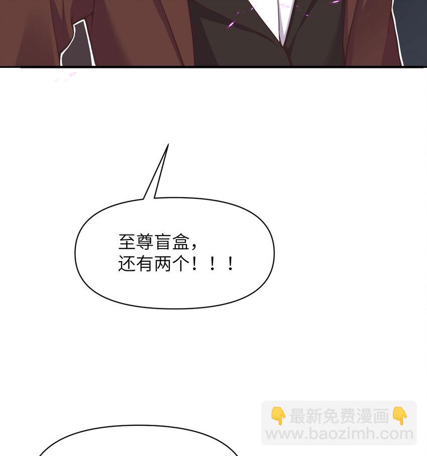 13 盲盒(1/3)-第14话