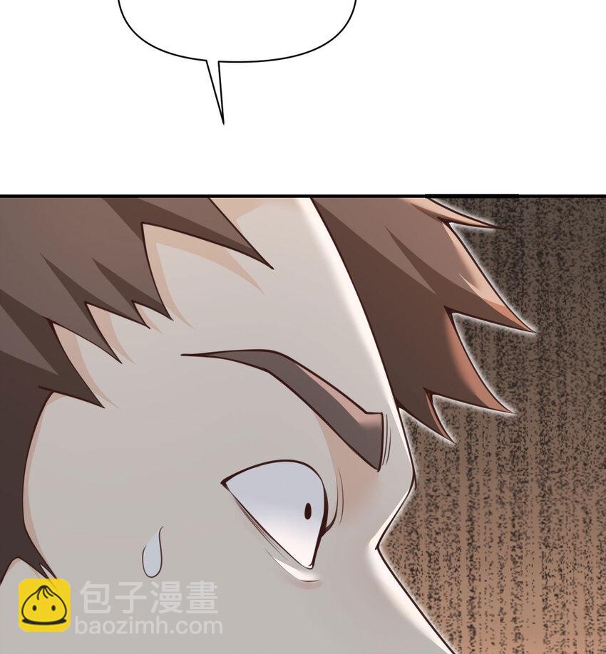 13 盲盒(1/3)-第14话