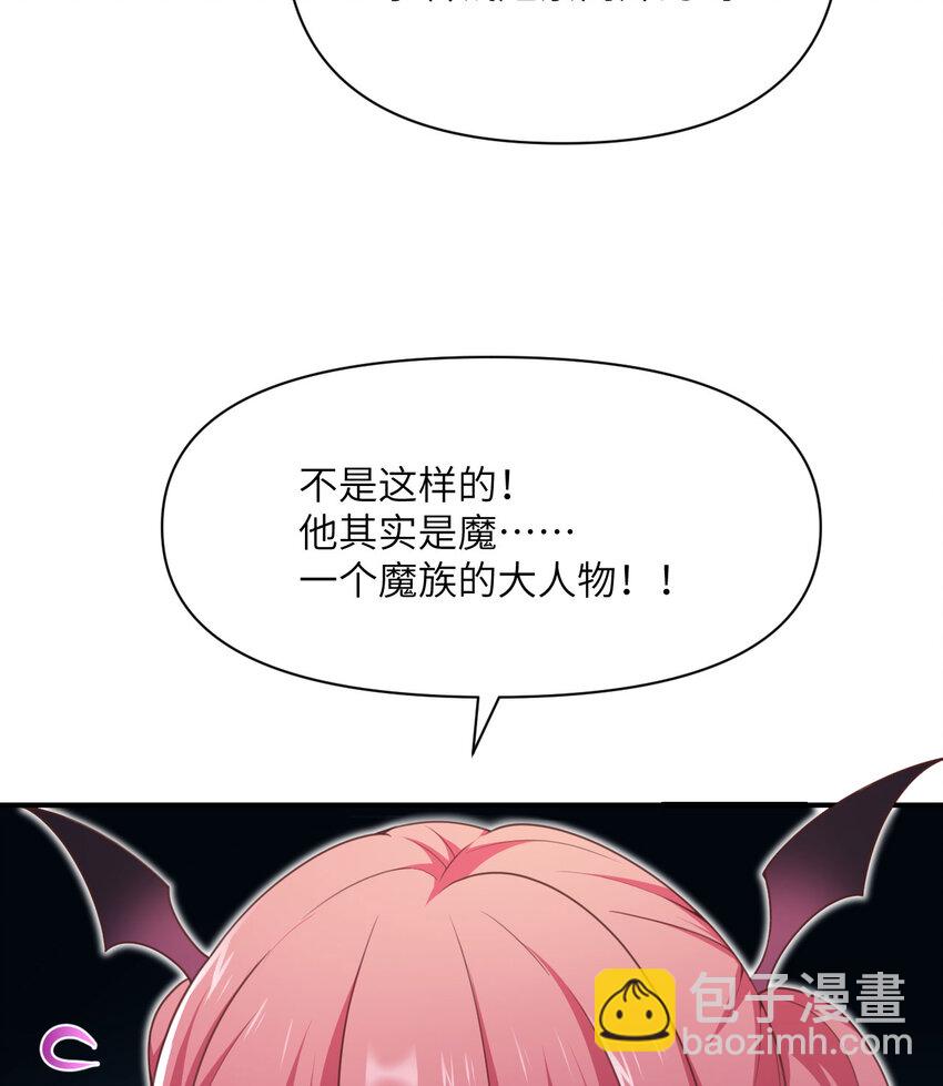 15 提线木偶(1/3)-第16话