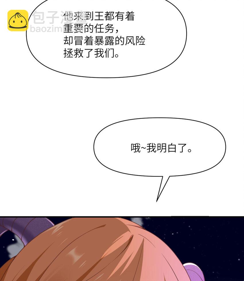 15 提线木偶(1/3)-第16话