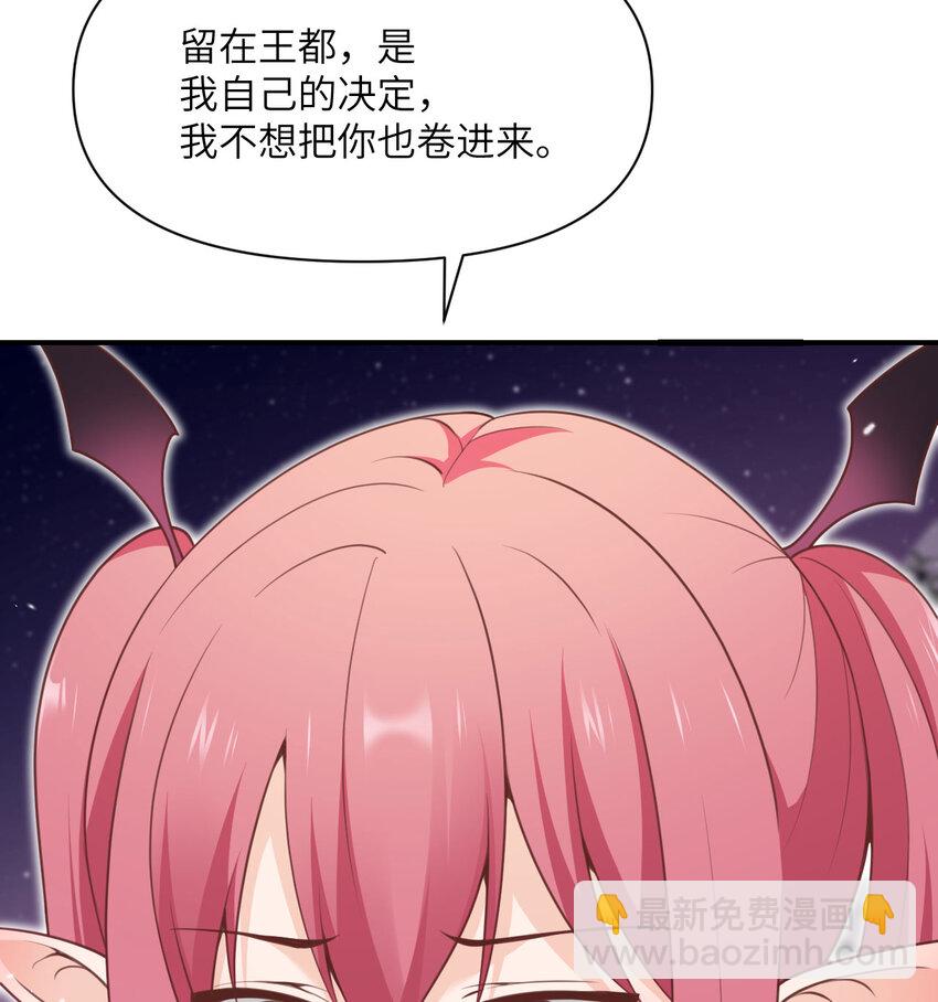 15 提线木偶(1/3)-第16话