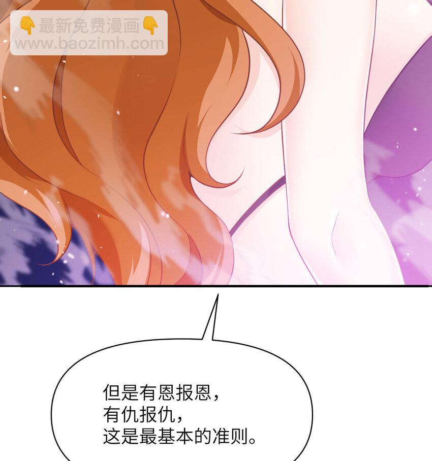 15 提线木偶(1/3)-第16话