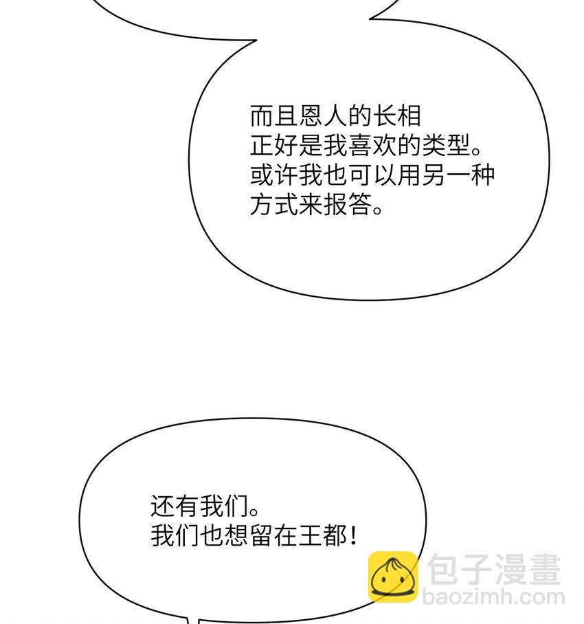 15 提线木偶(1/3)-第16话