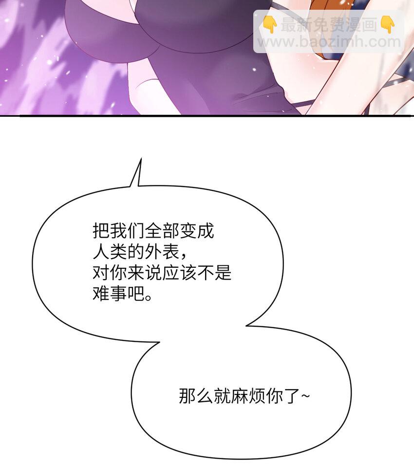 15 提线木偶(1/3)-第16话