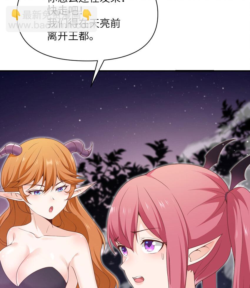 15 提线木偶(1/3)-第16话