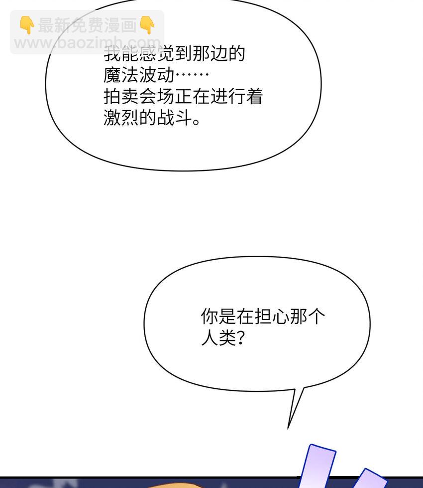 15 提线木偶(1/3)-第16话