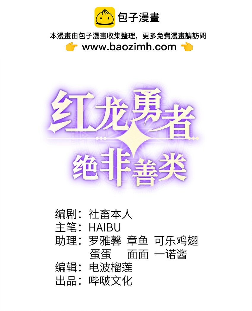 17 怀疑(1/3)-第18话