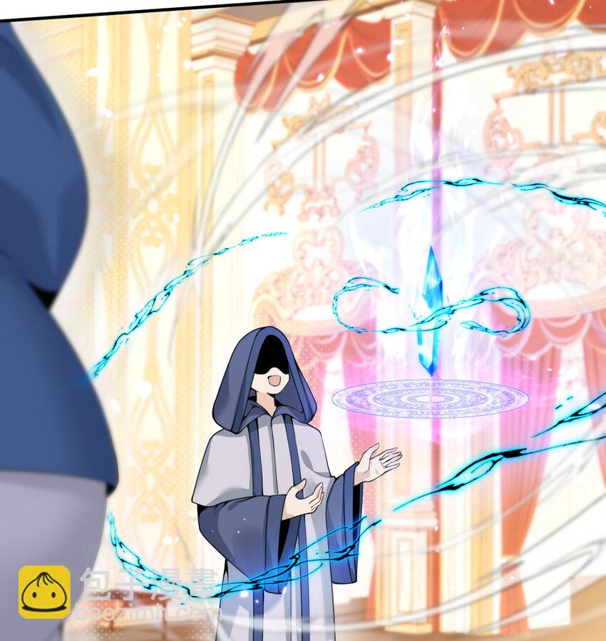 17 怀疑(1/3)-第18话