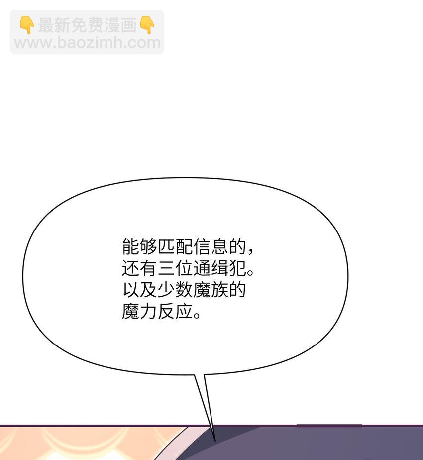 17 怀疑(1/3)-第18话