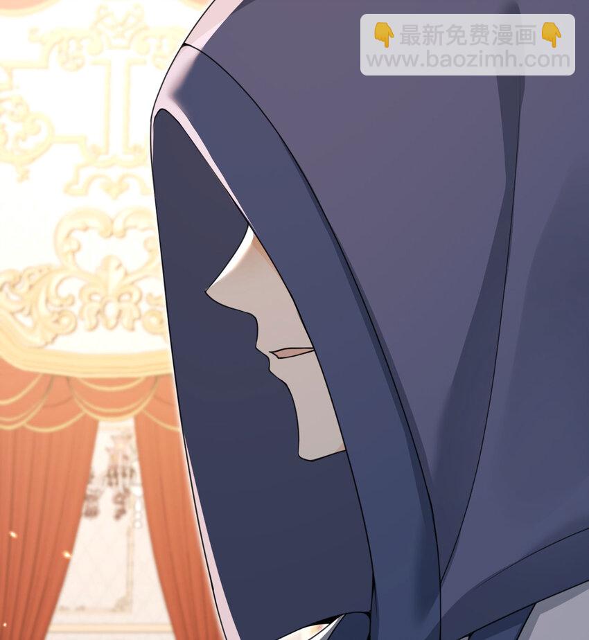 17 怀疑(1/3)-第18话