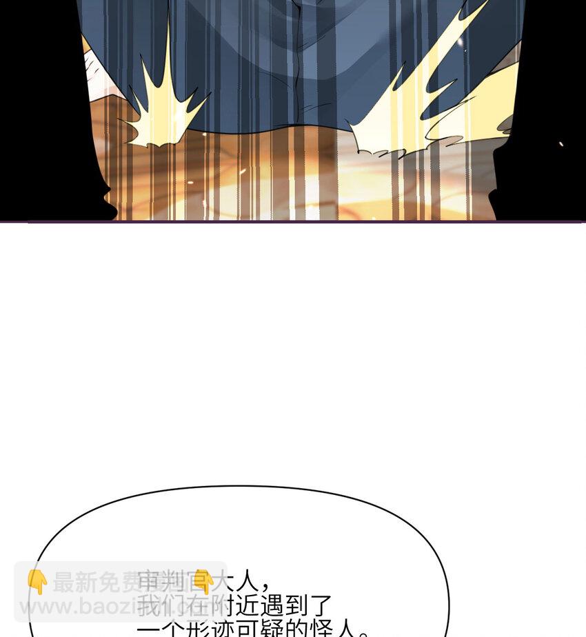 17 怀疑(1/3)-第18话