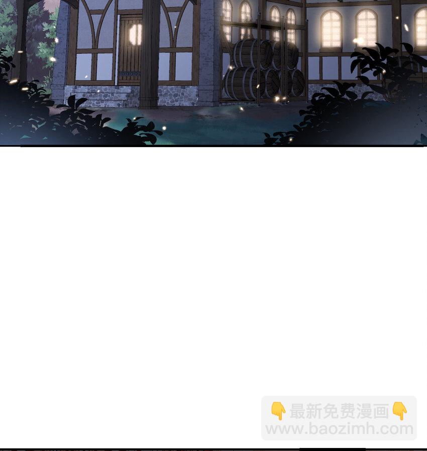 17 怀疑(1/3)-第18话