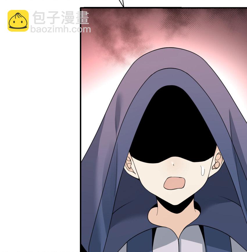 17 怀疑(1/3)-第18话