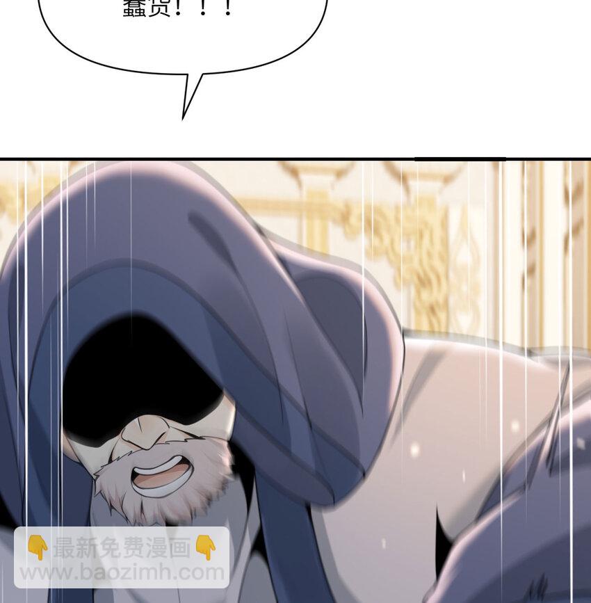 17 怀疑(1/3)-第18话