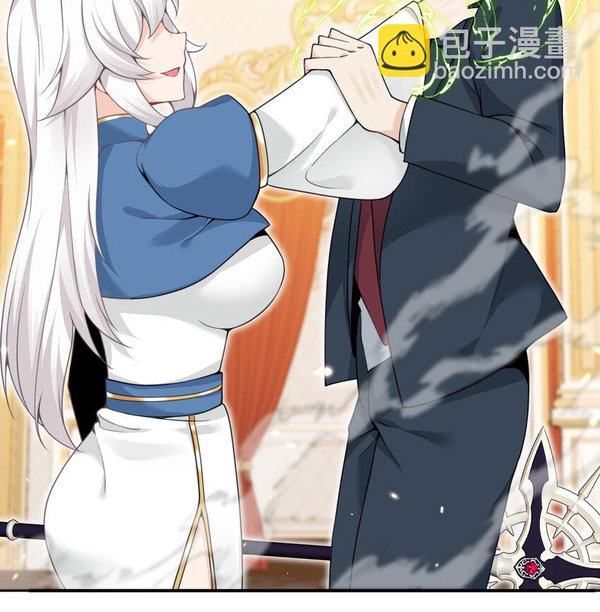 17 怀疑(1/3)-第18话