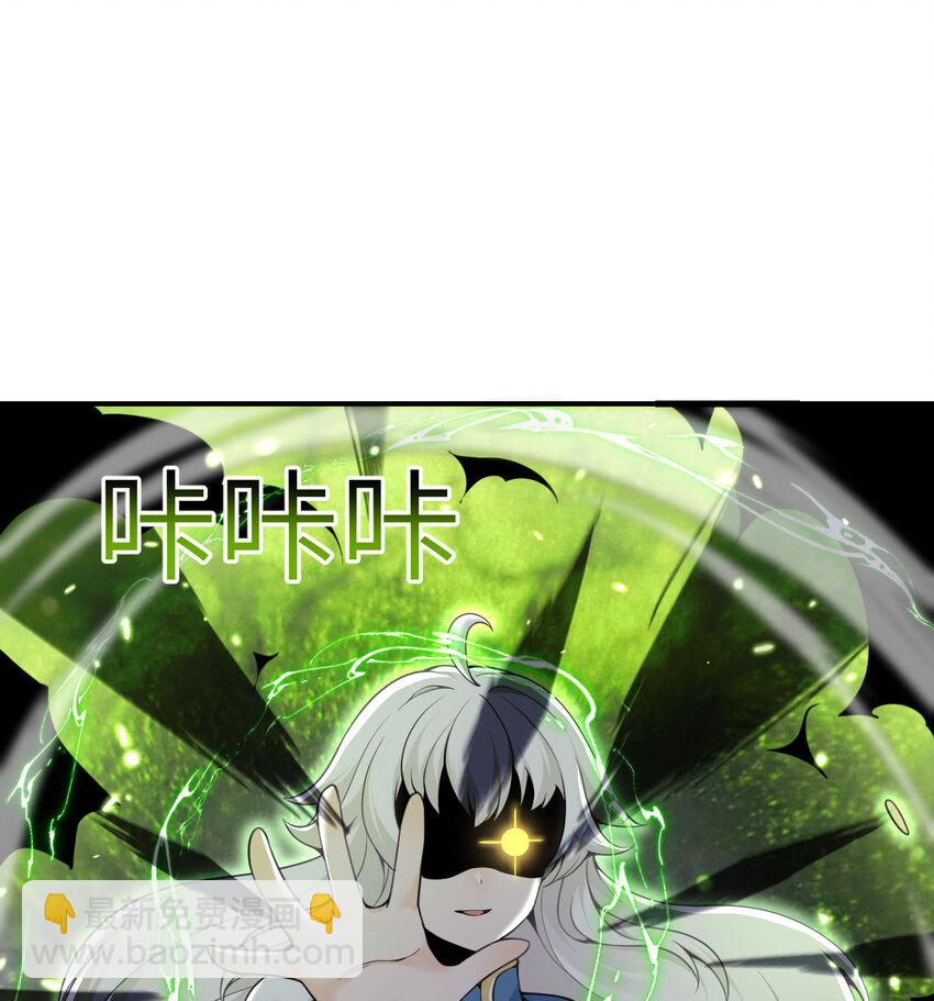 17 怀疑(1/3)-第18话