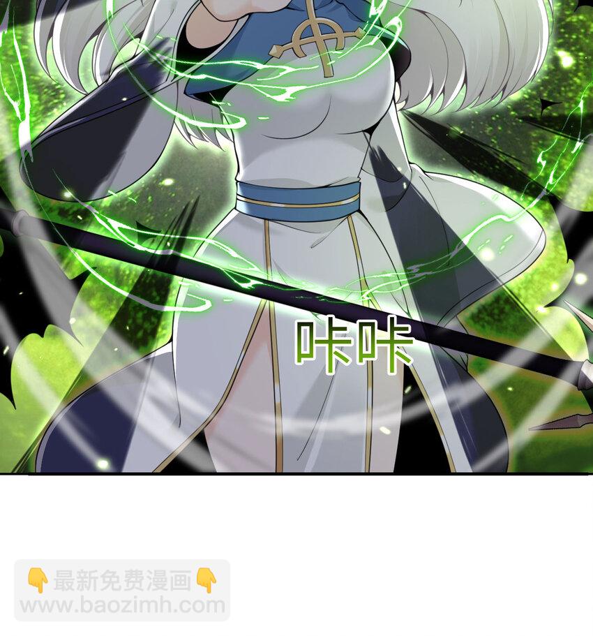 17 怀疑(1/3)-第18话