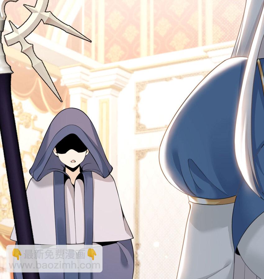 17 怀疑(1/3)-第18话