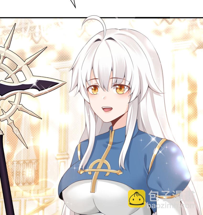 17 怀疑(1/3)-第18话