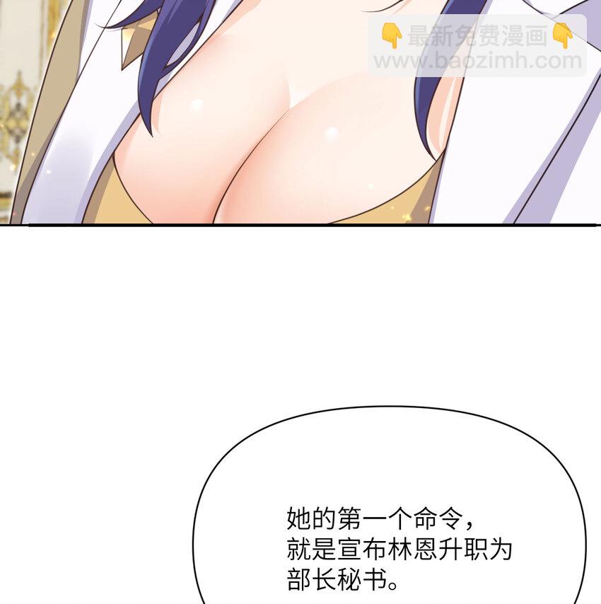 19 王女(1/3)-第20话