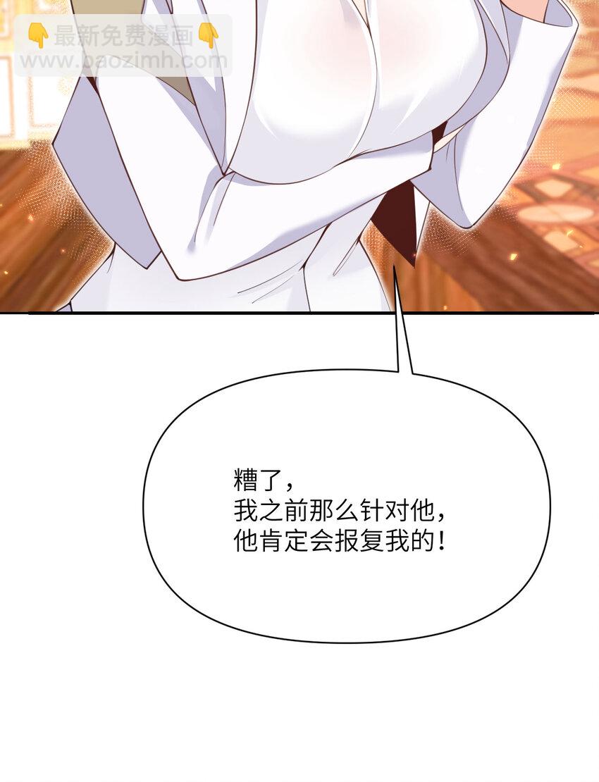 19 王女(1/3)-第20话