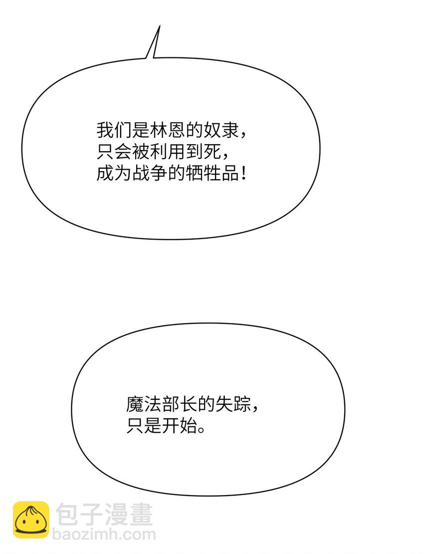 19 王女(1/3)-第20话