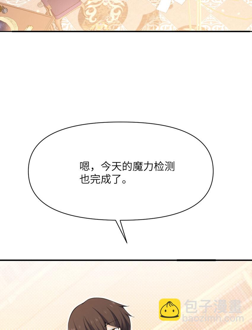 19 王女(1/3)-第20话