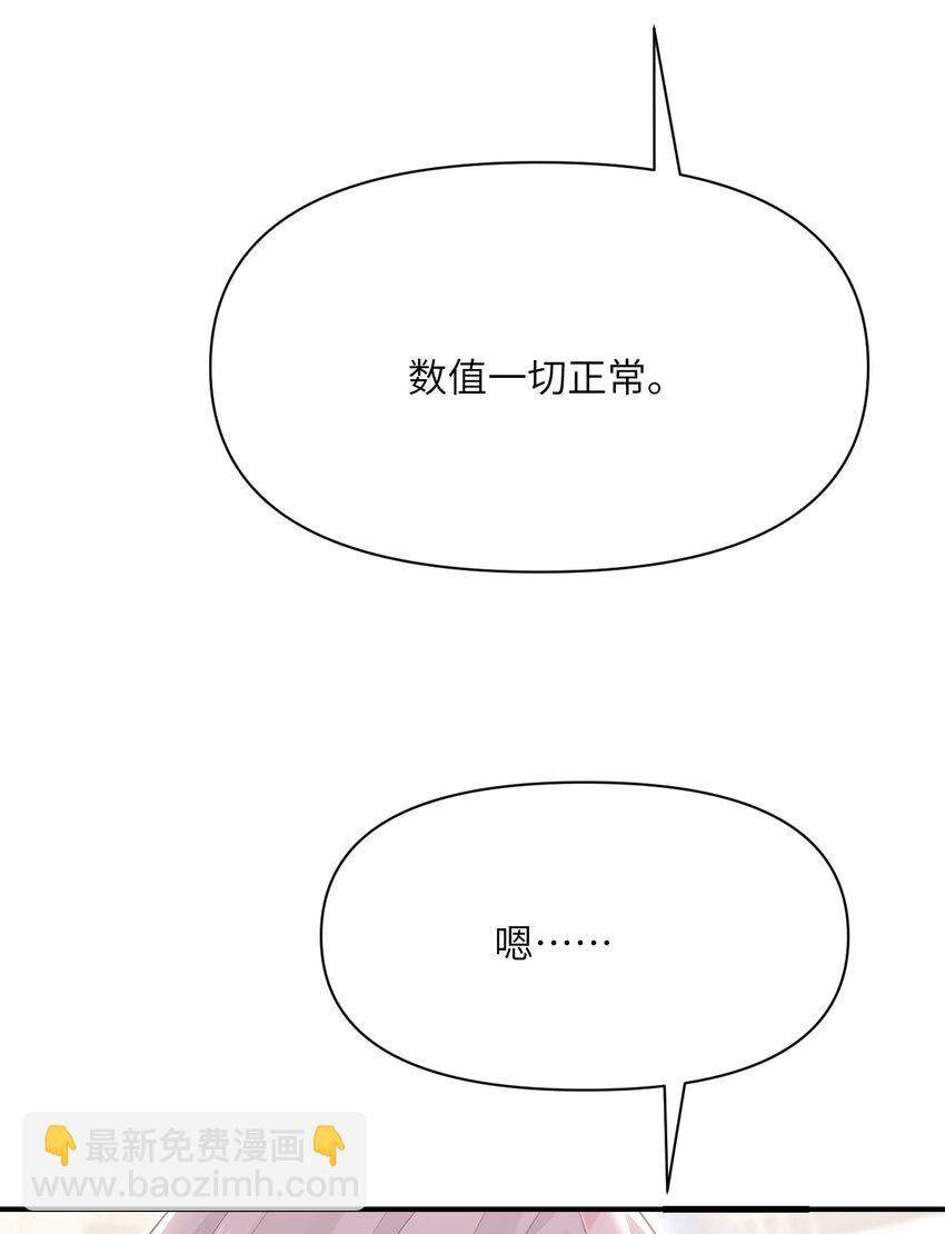 19 王女(1/3)-第20话