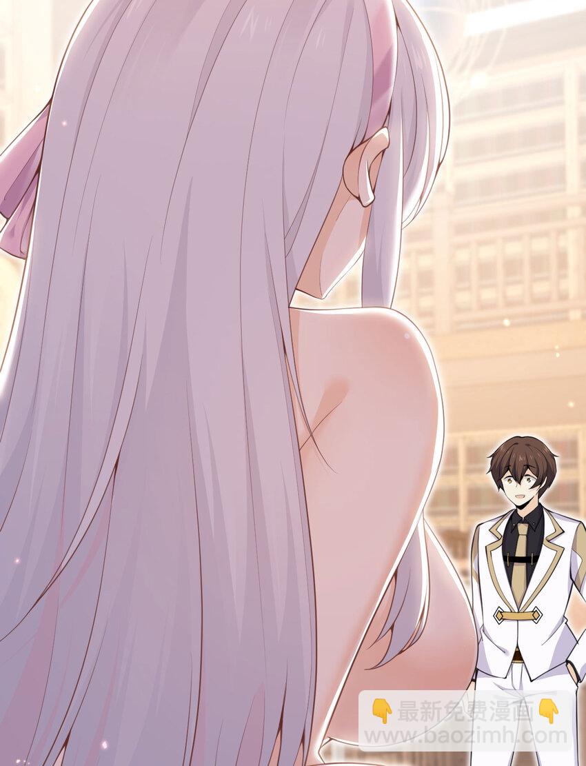 19 王女(1/3)-第20话