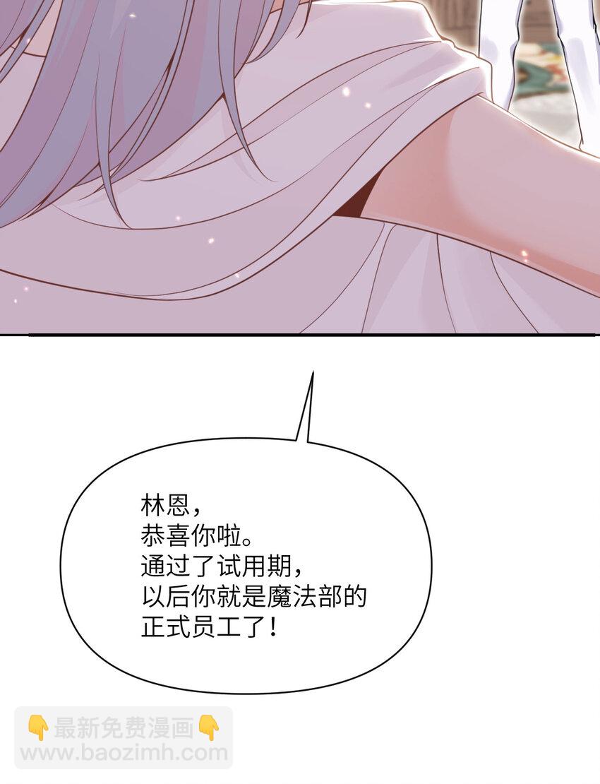 19 王女(1/3)-第20话