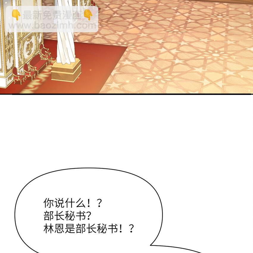 19 王女(1/3)-第20话