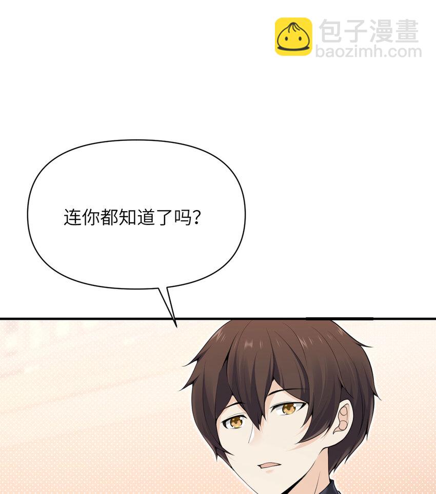 19 王女(1/3)-第20话