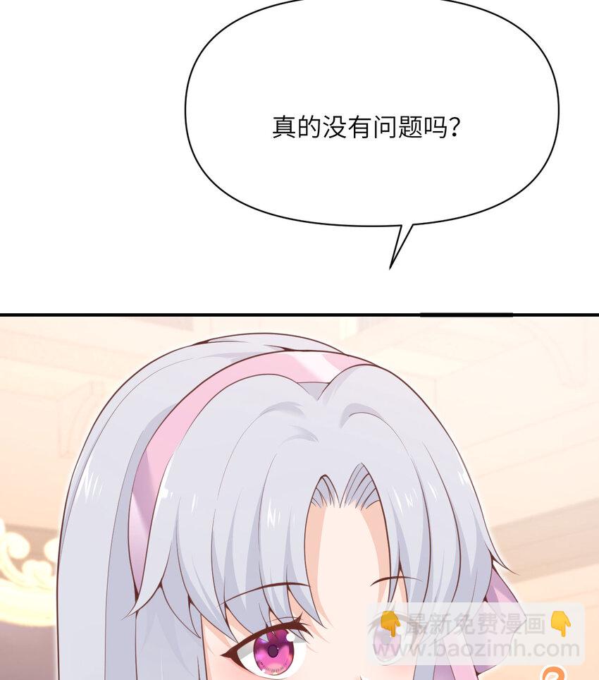 19 王女(1/3)-第20话