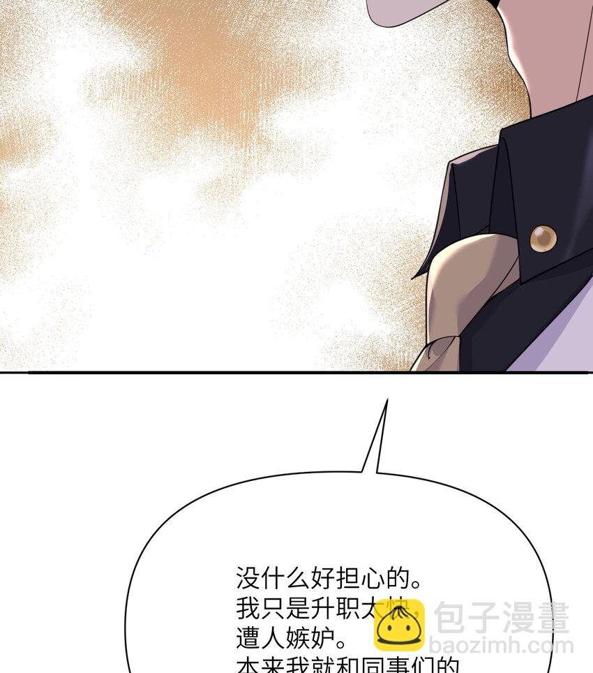 19 王女(1/3)-第20话