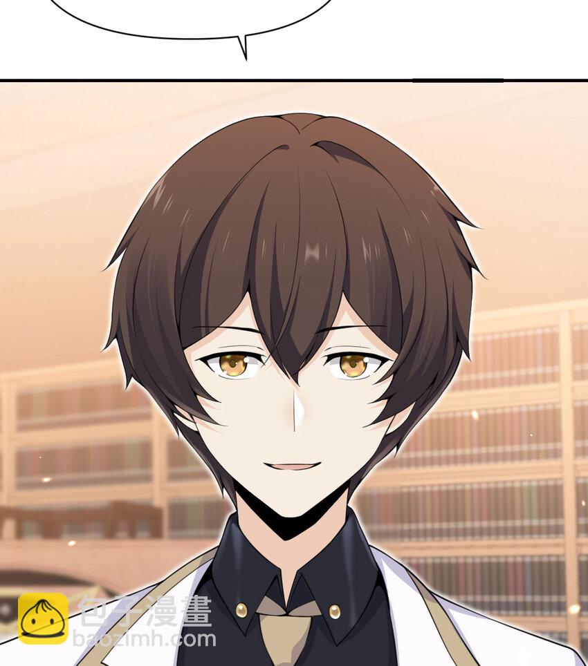 19 王女(1/3)-第20话