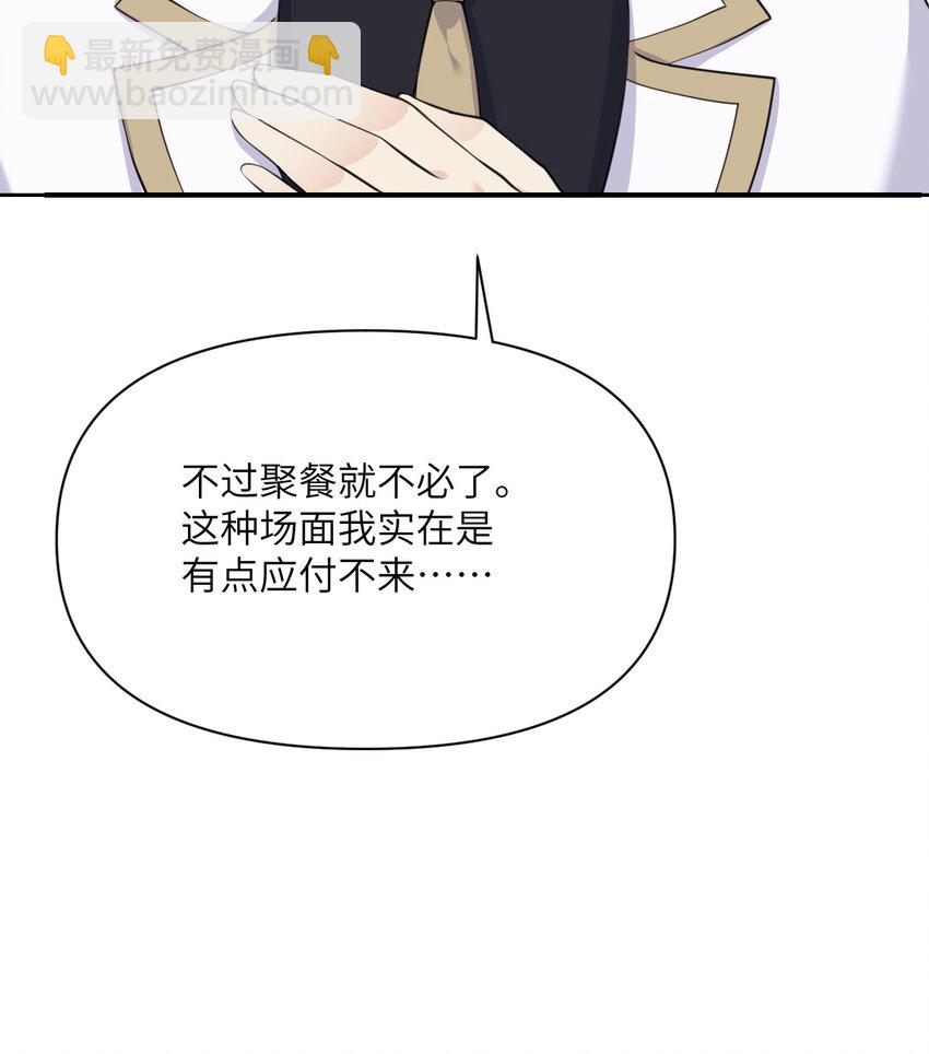 19 王女(1/3)-第20话