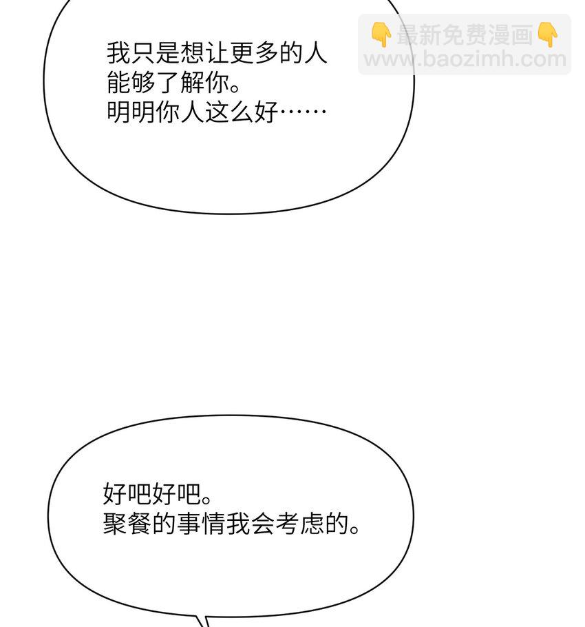 19 王女(1/3)-第20话