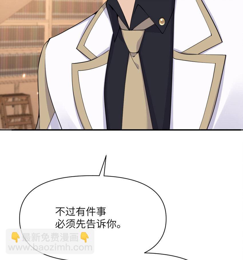 19 王女(1/3)-第20话