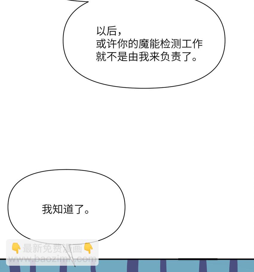 19 王女(1/3)-第20话