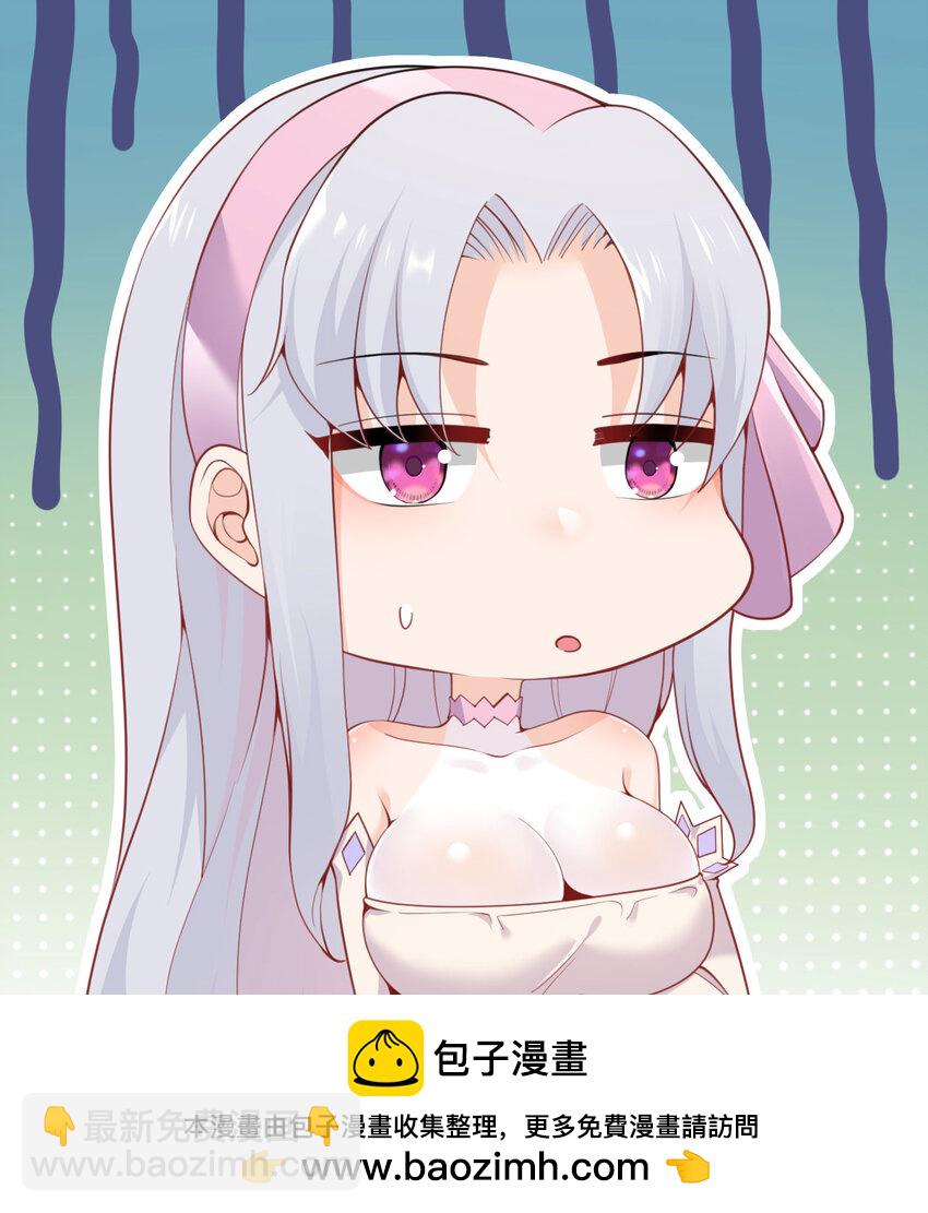 19 王女(1/3)-第20话