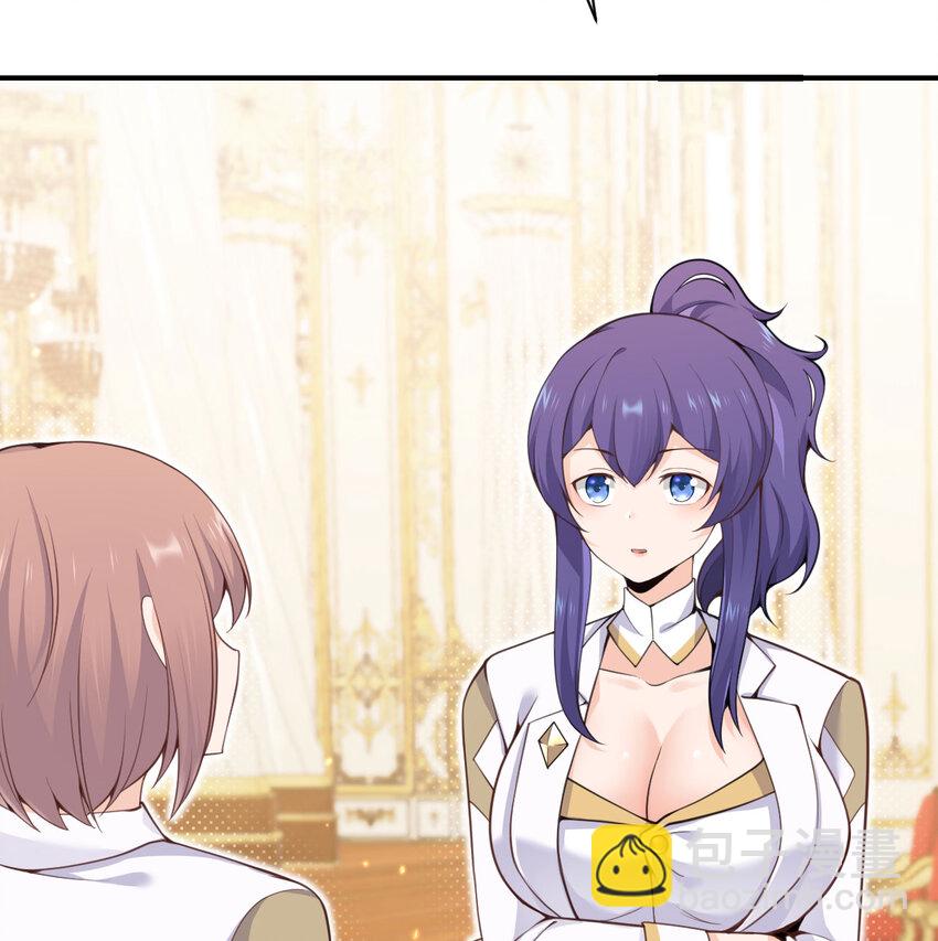 19 王女(1/3)-第20话